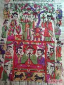 山东曹州木版年画-公元一九九六年岁次丙子年.宝.老灶爷
