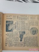 1947国风12开