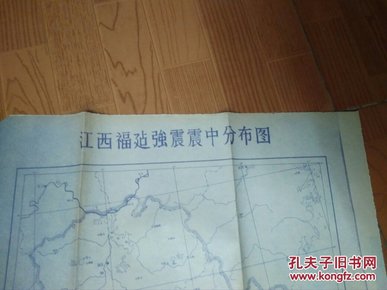 江西福迠强震震中分布图