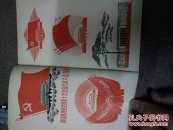 报头图案
