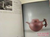 魅力紫砂·盛世风华   宜兴紫砂北京大师展