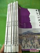 中篇小说选看刊2015年1--6全。双月刊