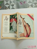 The Artof Yoga B K S INTERNATIONAL BESTSELLER  1  瑜伽 请看图   英文