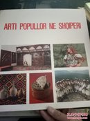 ARTI POPULLOR NE SHQIPERI