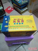 比克曼科学世界 22盒装 （第16盒 少一张光盘）