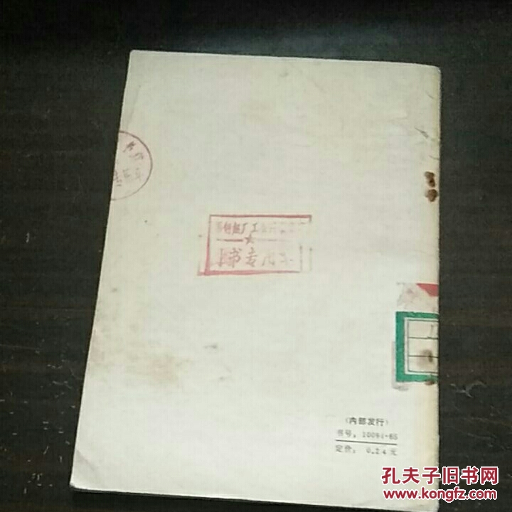 鲁迅的生平及杂文