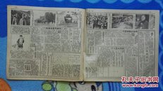 抗战胜利后/海上方型周刊:《海光》<第二十一期>【12开//12页】