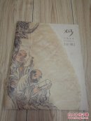 白相生活-苏州的慢调生活:核桃