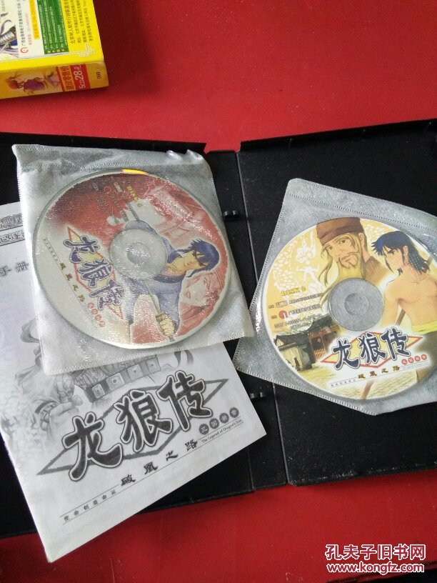 龙狼传 破凤之路【5CD+缺1张，现有4CD +使用手册】使命创造命运 三国新章）