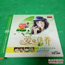 爱的供养  3CD 汽车.专用碟  共53首曲目