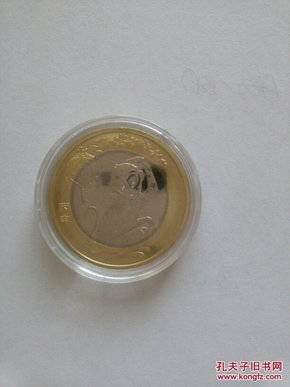 2016年丙申年猴纪念币（外面有小塑料盒）