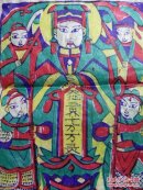 山东曹州木版年画--天地三界十方万灵.老天爷 .彩色套印.13