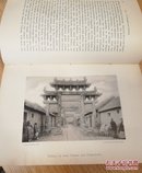 山东及其沿海门户胶州（Schantung  und  Seine Eingangspforte KIautschou）1898年初版