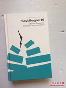 【精装外文书一本   品如图】Saviailogos10’