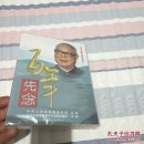 十集文献电视记录片·百年先念DVD5片装·