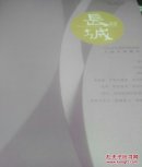 长城2023年第5期