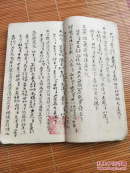 医王药书:清光绪年抄传药书,书法老辣内容精稀,有丹丸药方二百八十多个,不缺页不少字,品相好,江西医家传家至宝