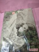 美术向导2013第3期