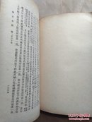 国学基本丛书《行水金鉴》八