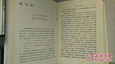 中国古代珍稀本小说(全十册)