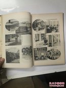 1947中国纺织建设公司周年纪念刊