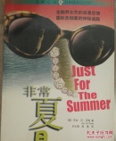 禾林小说（九本合售，具体书名见图片）