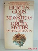 古希腊神话：英雄、神与怪物 Bernard Evslin：Heroes, Gods and Monsters of the Greek Myths