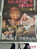 情义我心知