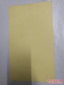 银边贴纸：变形金刚 【大板 80年代】