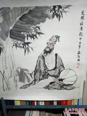 蔡超人物画    保真假一赔十