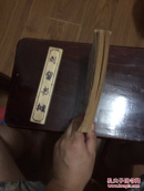 民间文学概论十讲（签赠本）