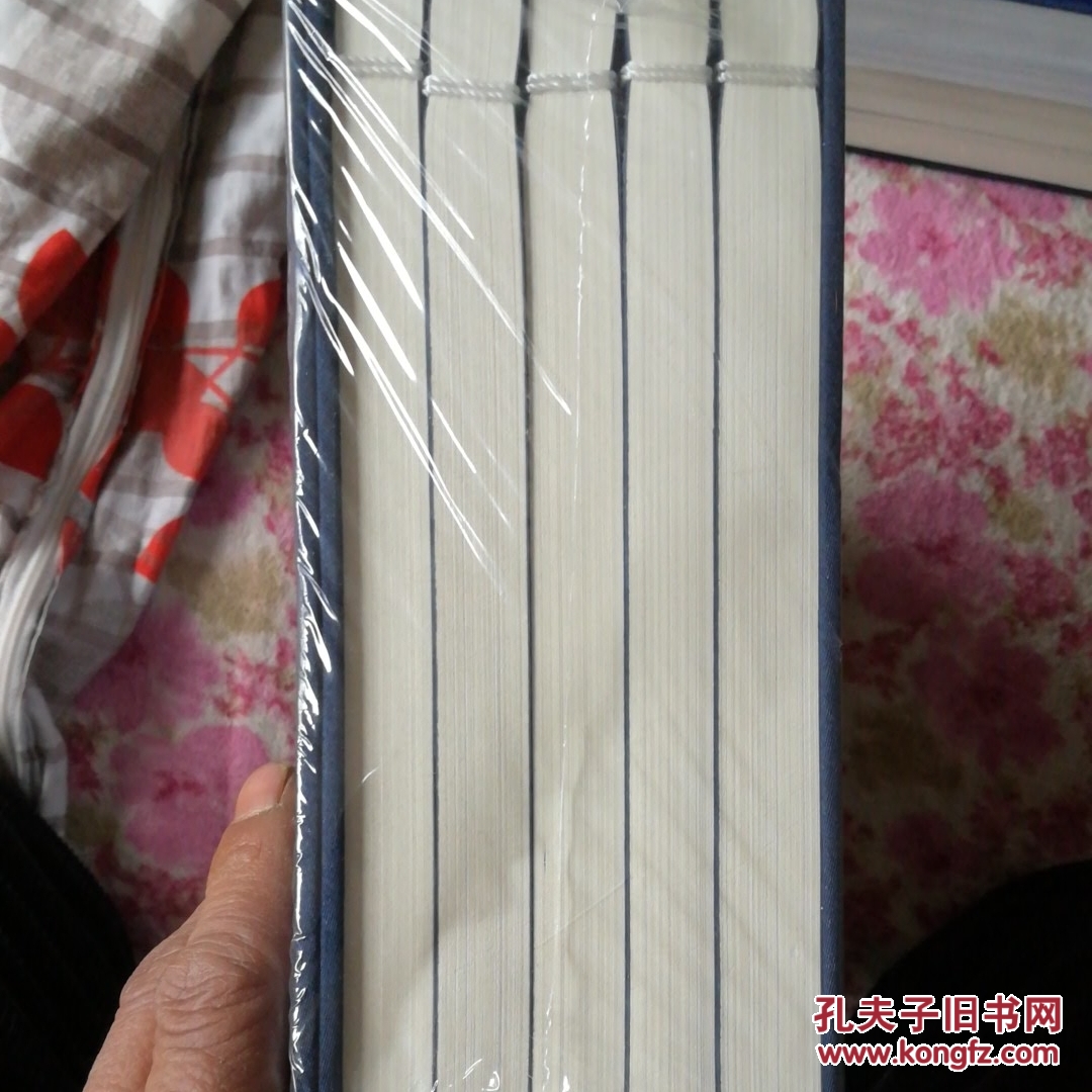砚耕塘诗稿（全五册）全新未拆封