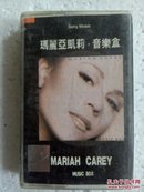 老磁带:玛丽亚凯丽.音乐盒