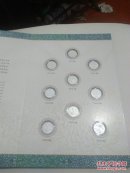 中华人民共和国菊花壹角硬币精品合集1991-1999