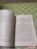 考古杂记