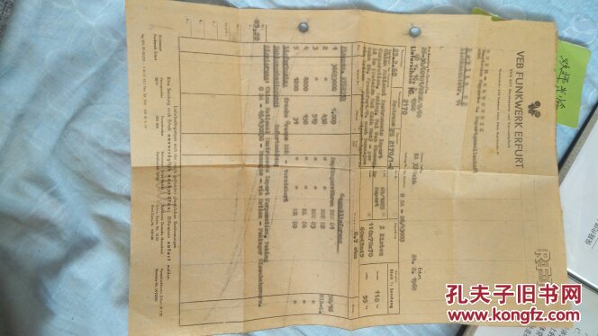 德国 VEB  FUNKWERK ERFURT 电子公司至中国仪器进出口公司送货单 附原封1960年