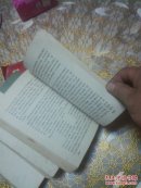 水浒全传 上中下（全三册）