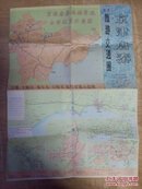 京津唐秦 最新旅游交通图  1993年一版一印