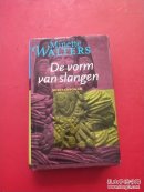 Devorm van slangen    详情看图
