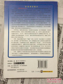 炒股就这几招.绝招篇