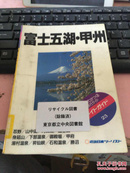 日文原版旧书 看图17