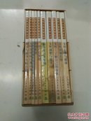 现代女性保健丛书（全10册原盒装）