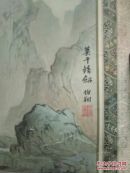 民国胡伯翔绘莫干铸剑紅锡包广告画