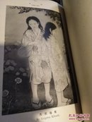 民国九年1920年间日本大正九年《帝国美术院美术展览会图录》日本画之部第二回，用日文汉字英文大量艺术家作品孔网孤本美术史料少见，16开约厚2.5厘米道林纸