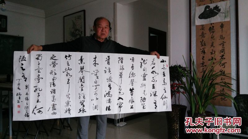 【保真】薛瑞生，陕西书协会员，小六尺书法《刘禹锡陋室铭》。