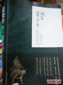 道德经-附赠《弟子规》
