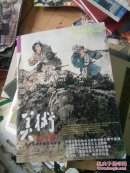 美术2006一2