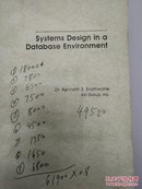 systems design in a database environment:数据库环境中的设计（英文书）