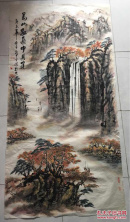 邵立平 大幅手絵作品 保真