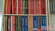 中國工商銀行年鑒.2002 【16開 精裝 】